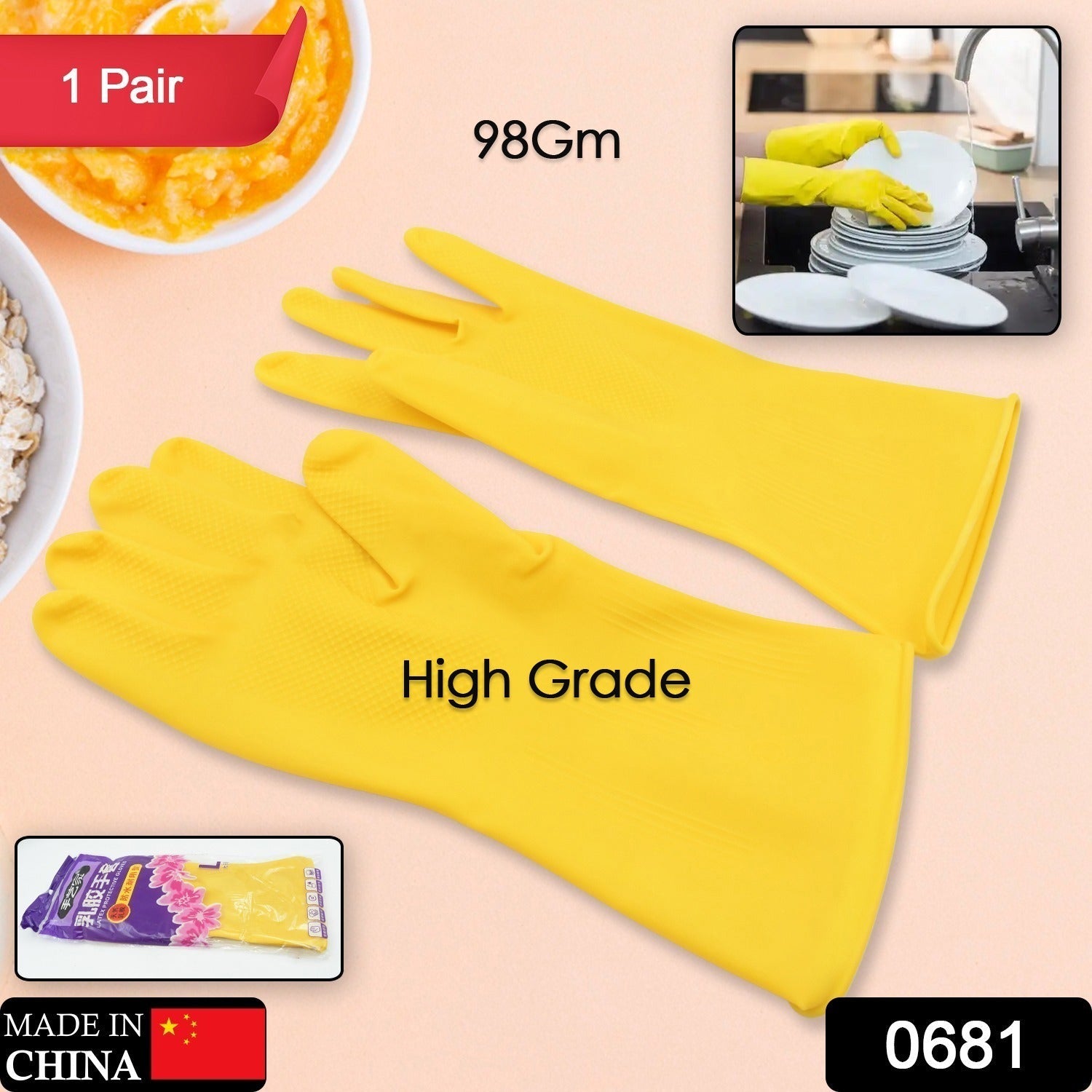 0681 Multipurpose High Grade Rubber Reusable Cleaning Gloves, Reusable Rubber Hand Gloves I Latex Safety Gloves I for Washing I Cleaning Kitchen I Gardening I Sanitation I Wet and Dry Use Gloves (1 Pair 98 Gm) 0681 Multipurpose High Grade Rubber Reusable Cleaning Gloves, Reusable Rubber Hand Gloves I Latex Safety Gloves I for Washing I Cleaning Kitchen I Gardening I Sanitation I Wet and Dry Use Gloves (1 Pair 98 Gm)